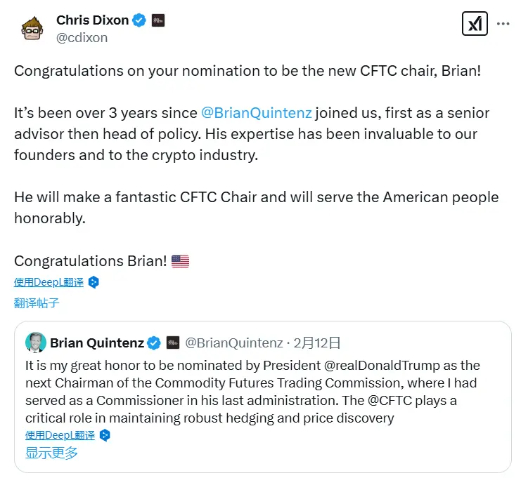 a16z Crypto 管理合伙人：Brian Quintenz 将成为一位出色的 CFTC 主席