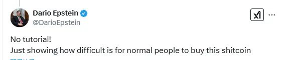 Dario Epstein：所发内容非购买教程，仅展示“垃圾币”购买有多难