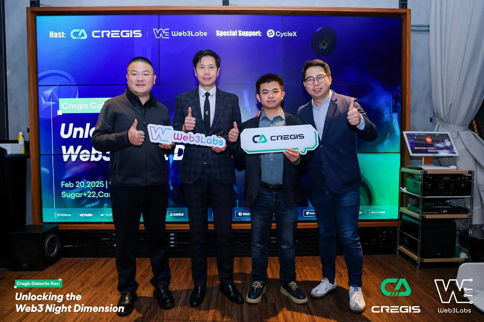“Cregis Galactic Key：Unlocking the Web3 Night Dimension”活动圆满落幕，共探 Web3 未来新图景