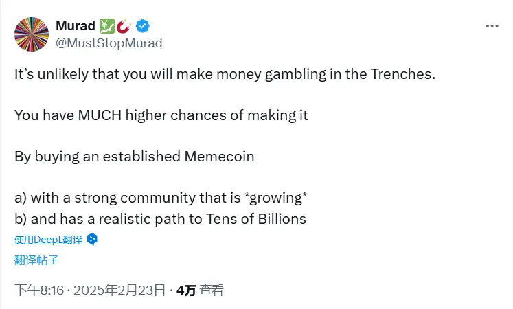 Murad：买入已具备规模的 Meme 币胜过持续进行链上投机