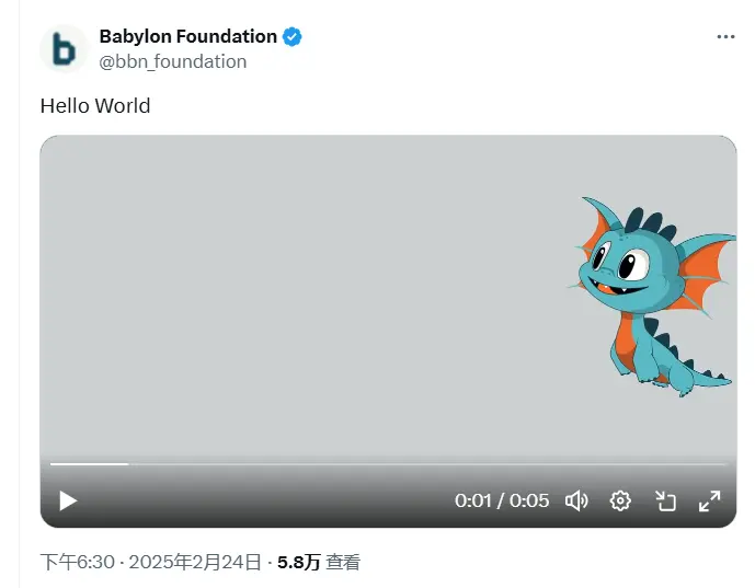 Babylon Foundation 发文“Hello World”，或将公布 TGE 相关消息