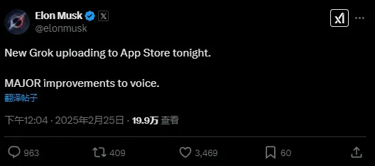 马斯克：将在 App Store 上传新 Grok 版本，包含对语音的重大改进