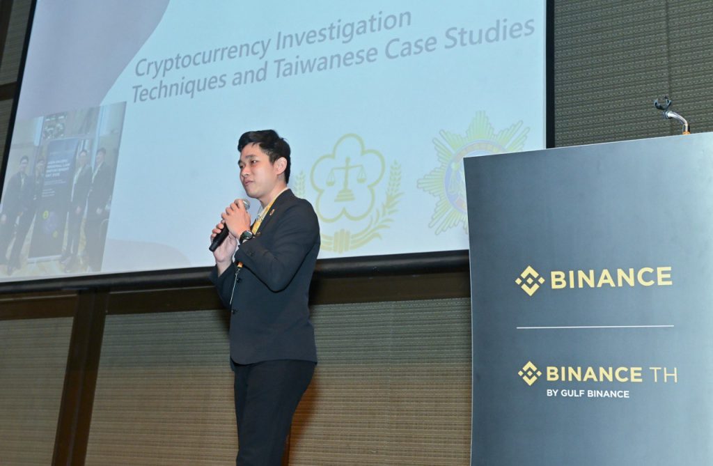​幣安亞太執法日：台灣地檢署、國際幣流分析業者共同分享打擊犯罪案例