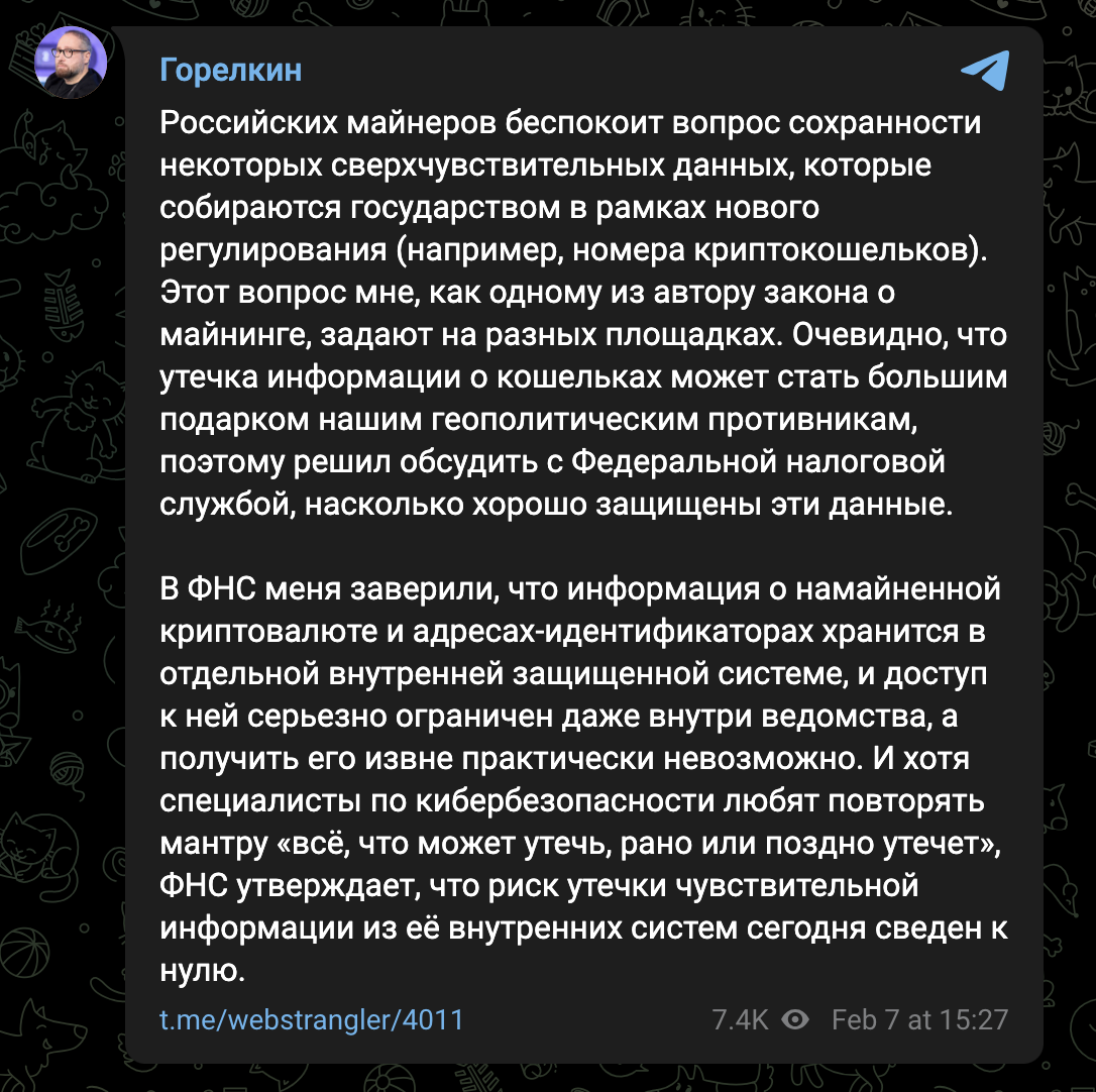 ​俄羅斯政府全面控制比特幣礦工錢包地址，恐成地緣政治制裁工具