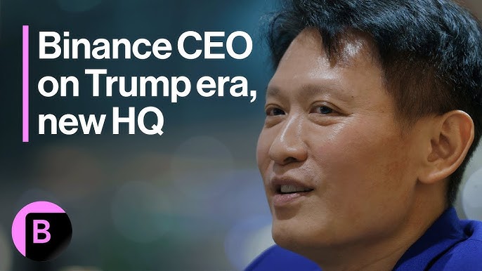 ​幣安執行長 Richard Teng：比特幣 ETF 發行促使機構大舉進場，川普帶動美國監管新方向