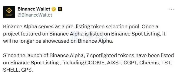 Binance Wallet：已在 Binance 现货上架的项目将不再在 Binance Alpha 上展示