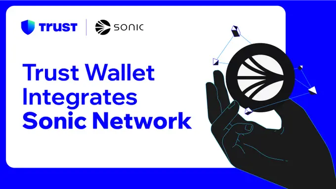 Trust Wallet 正式集成 Sonic 公链，拓展 DeFi 生态