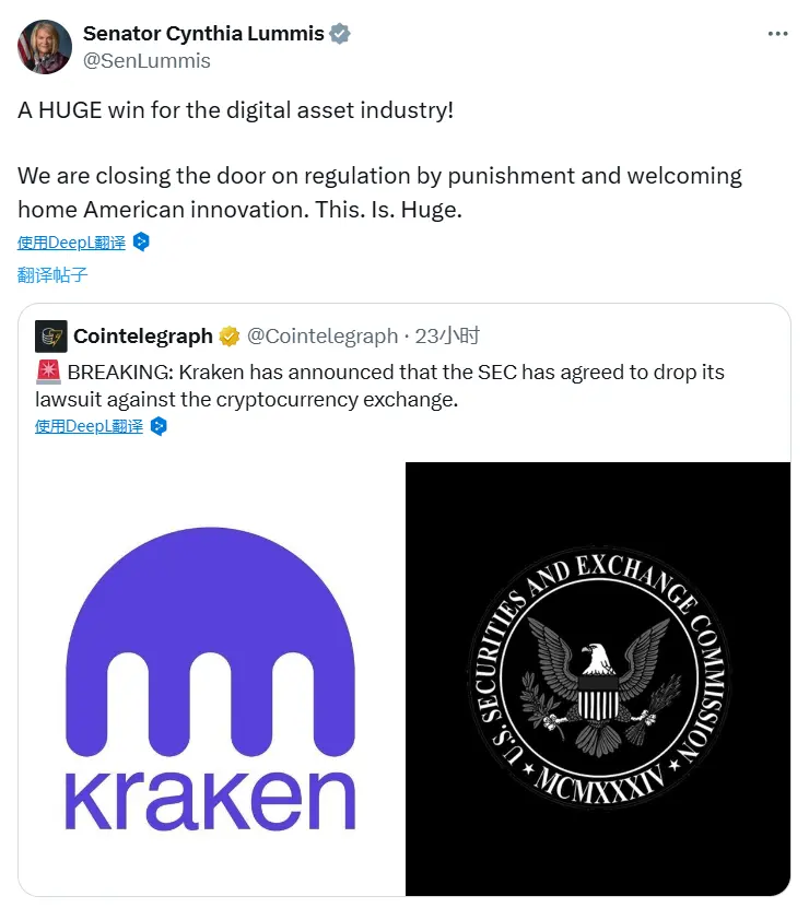 美参议员 Lummis：正在关闭针对加密行业惩罚性监管的大门，欢迎美国创新的回归