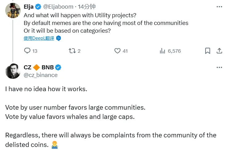 赵长鹏：按用户数量投票有利于大型社区，价值投票会让巨鲸受益