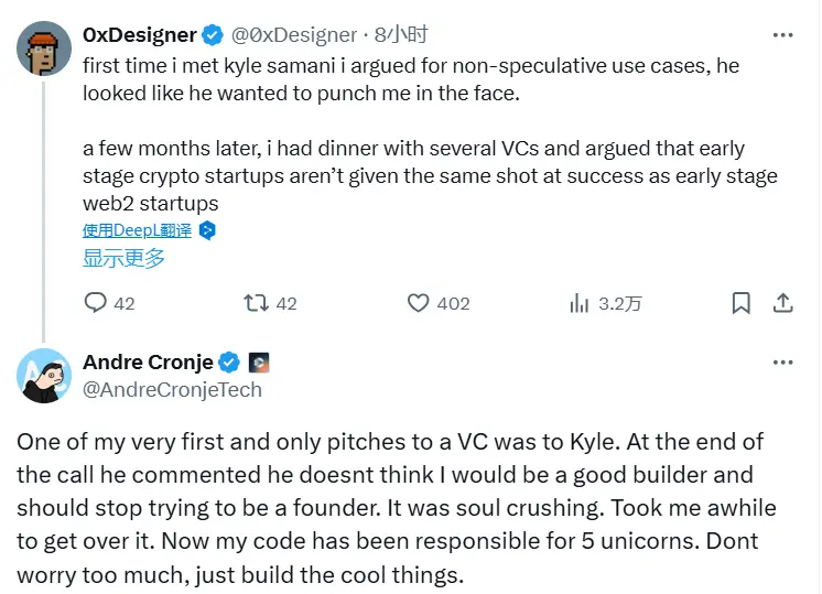 Sonic Labs 联创：曾被 Multicoin 管理合伙人 Kyle Samani 打击，但已获成功