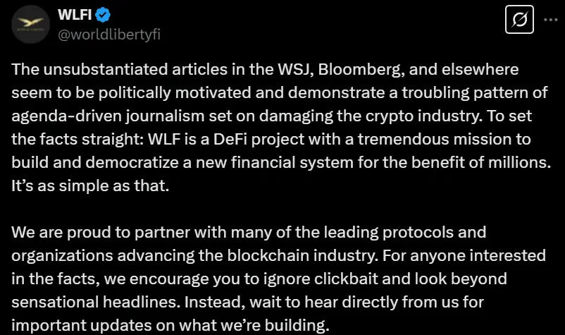 WLFI 澄清：华尔街日报和彭博社相关报道似乎有政治动机，且有损加密行业