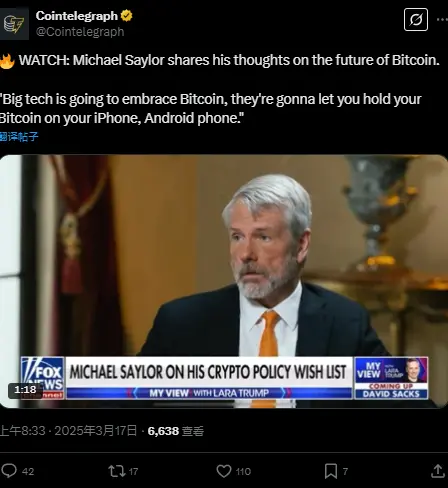 Michael Saylor:大型科技公司将会让用户在 iPhone 和安卓手机上持有比特币