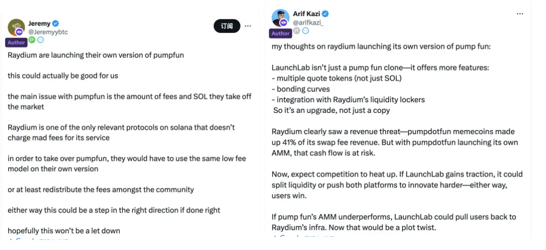 Raydium 和 Pump.fun 互做仿盘，“分手”后能有赢家吗？