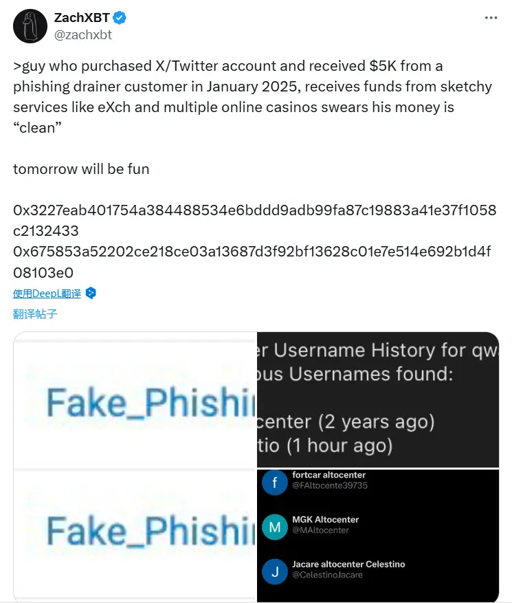 ZachXBT:“Hyperliquid 上 50 倍杠杆巨鲸”的 X 账户是向他人购买所得
