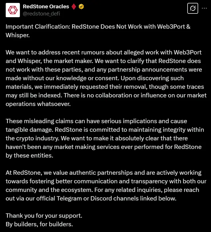RedStone 澄清：未与 Web3Port 或 Whisper 合作
