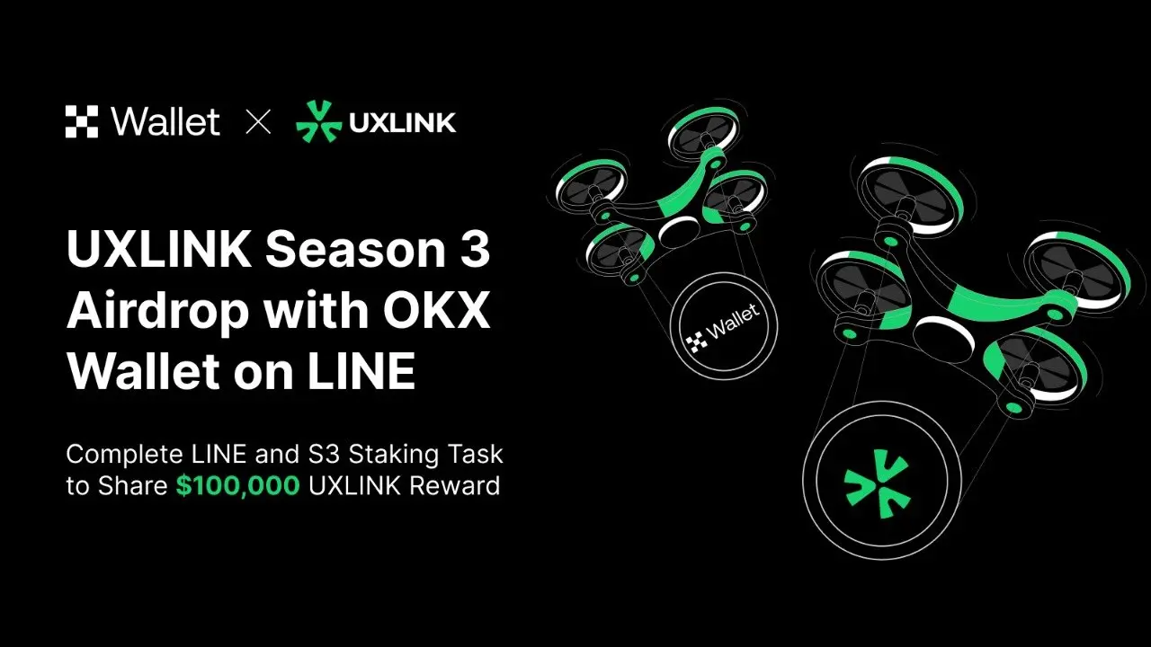 UXLINK 携手 OKX 钱包在 LINE 上发起空投活动