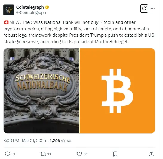 瑞士国家银行:不会购买比特币等加密货币