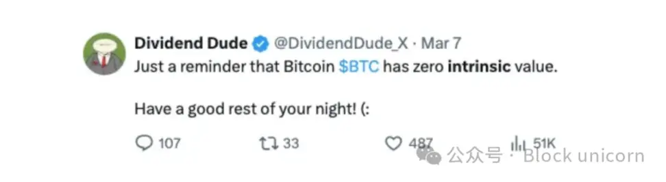 比特币并无内在价值？