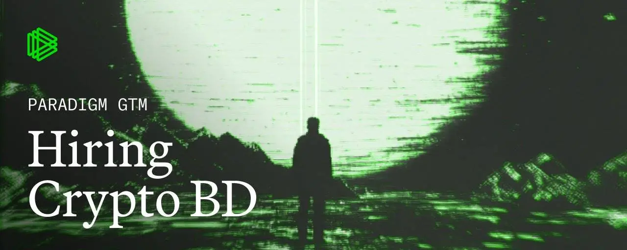 Paradigm：加密项目招聘 BD 负责人的 5 个关键建议