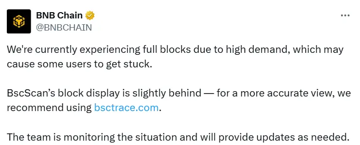 BNB Chain：因需求激增导致区块拥堵，用户交易可能延迟