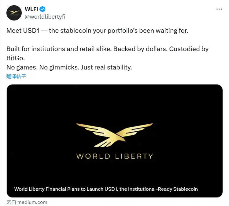 WLFI 计划推出适用于机构的稳定币 USD1