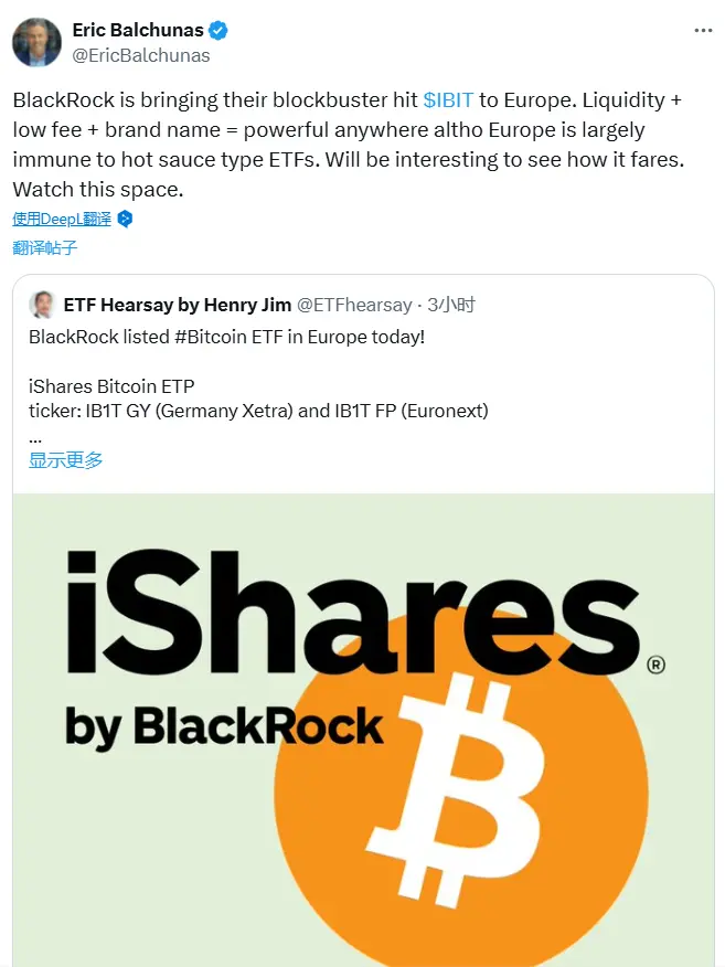 贝莱德已在欧洲市场上线比特币 ETF：IB1T GY 与 IB1T FP