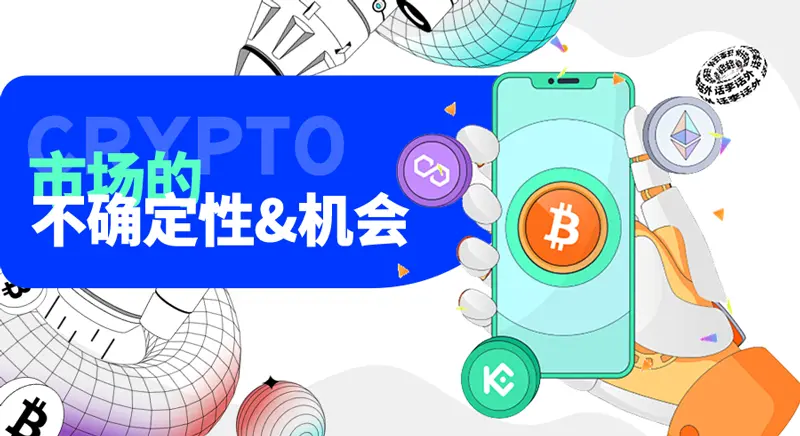 CEX与DEX战争的转折点、市场的不确定性与机会、长期中期短期的指标举例