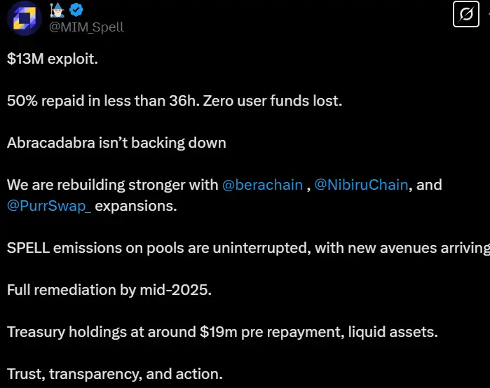 MIM Spell：漏洞导致黑客窃取 1300 万美元，但用户资金无损失