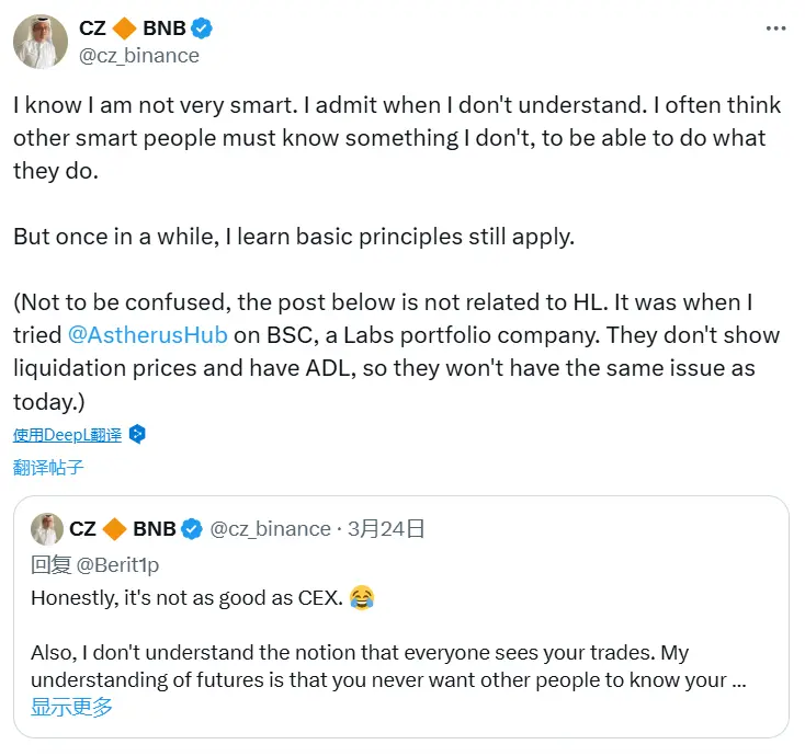 赵长鹏发文再次重申“DEX 不如 CEX”