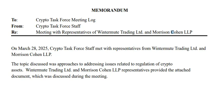 美 SEC 与 Wintermute 代表会面讨论加密监管问题解决方案