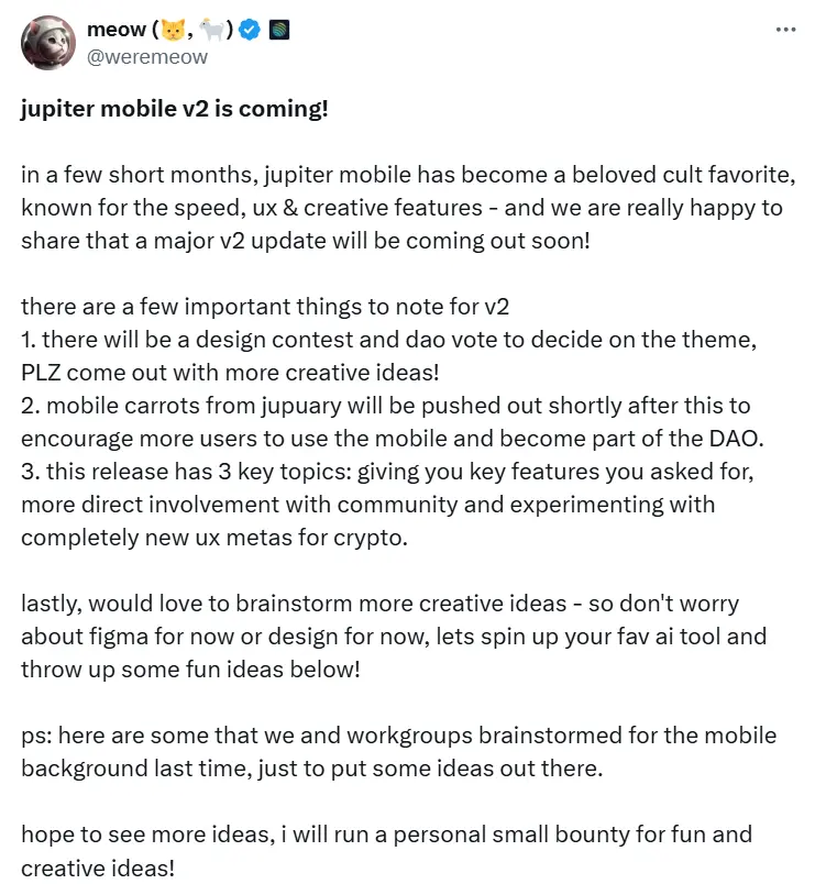 Jupiter 联创：将发布 Jupiter Mobile V2