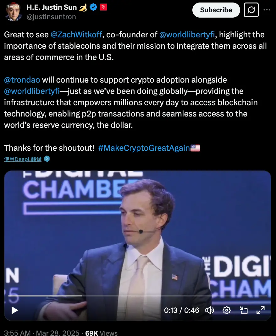 孙宇晨:波场 TRON 将继续与 WLFI 一起推进加密货币的采用