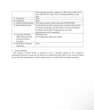 Metaplanet 拟发行 20 亿日元零息普通债券以购买比特币