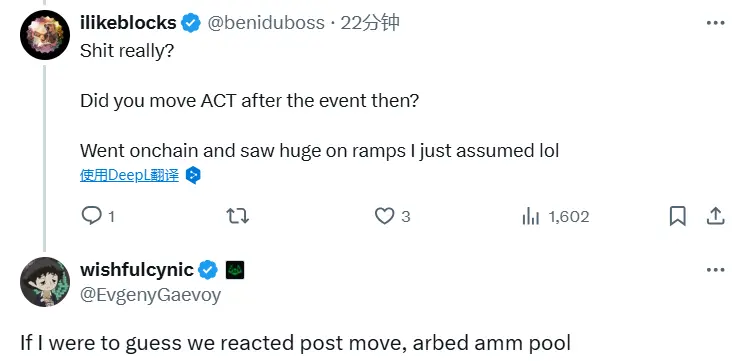 Wintermute 创始人：市场出现异动后我们才做出反应，链上相关交易为 AMM 套利