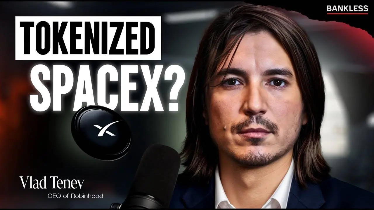 对话 Robinhood CEO：想把 SpaceX 的股权代币化，打造人人都能负担的“口袋私人银行”