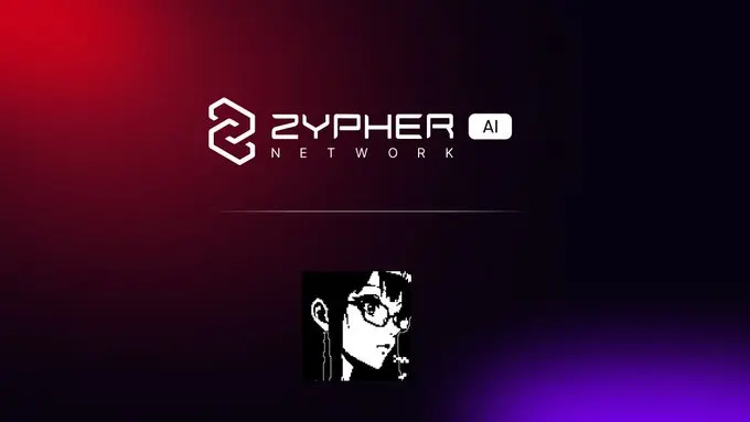 Zypher Network 与 ElizaOs 深度合作，ZK 推动无信任 AI 代理新时代