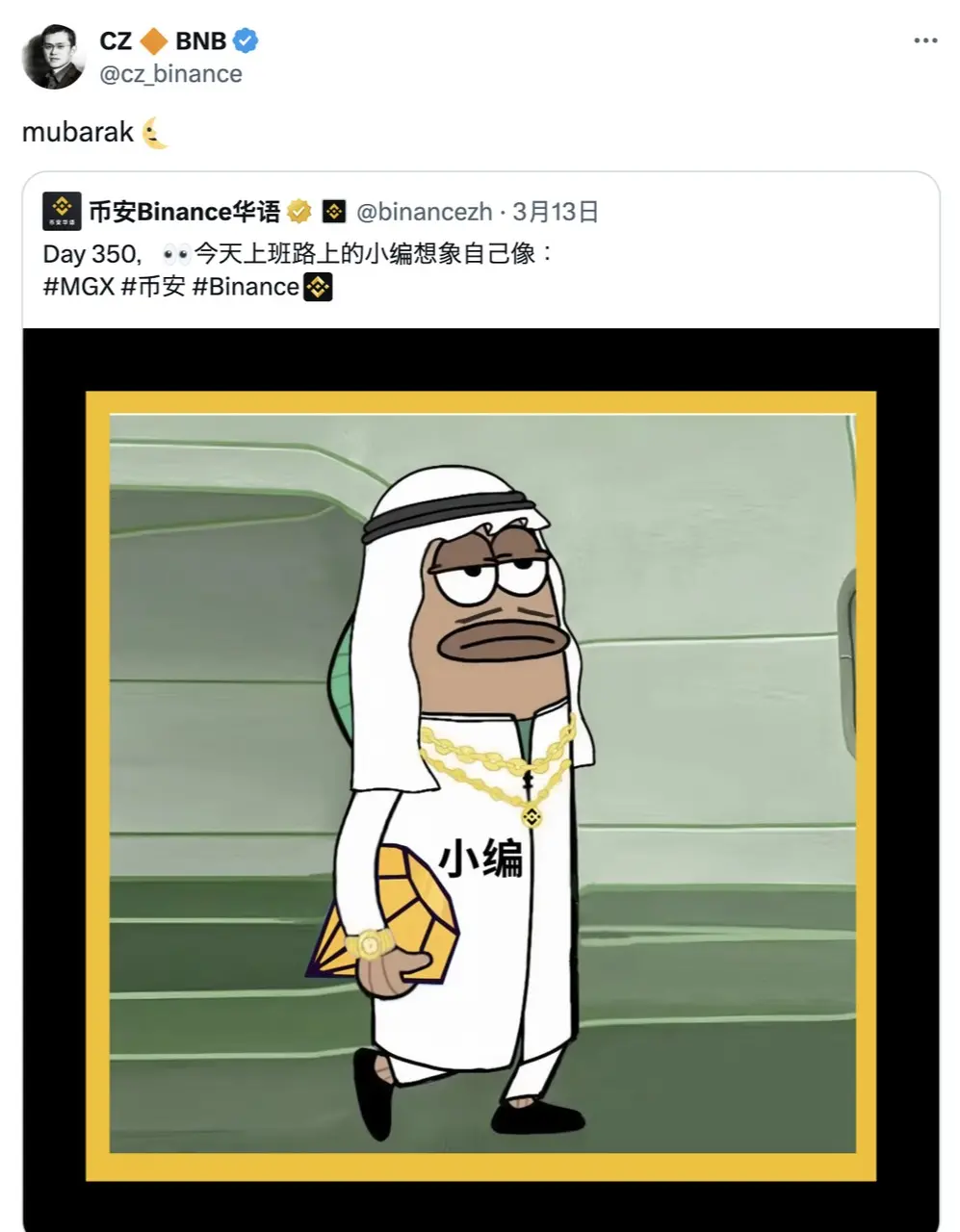 Solana 与 BNB Chain 的 Meme 生态博弈，谁将主导多链时代的流量战争？