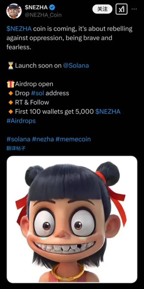 MeMe 并非死局：用 AI Agent 铺一条 MeMe 通往全球 IP 的活路