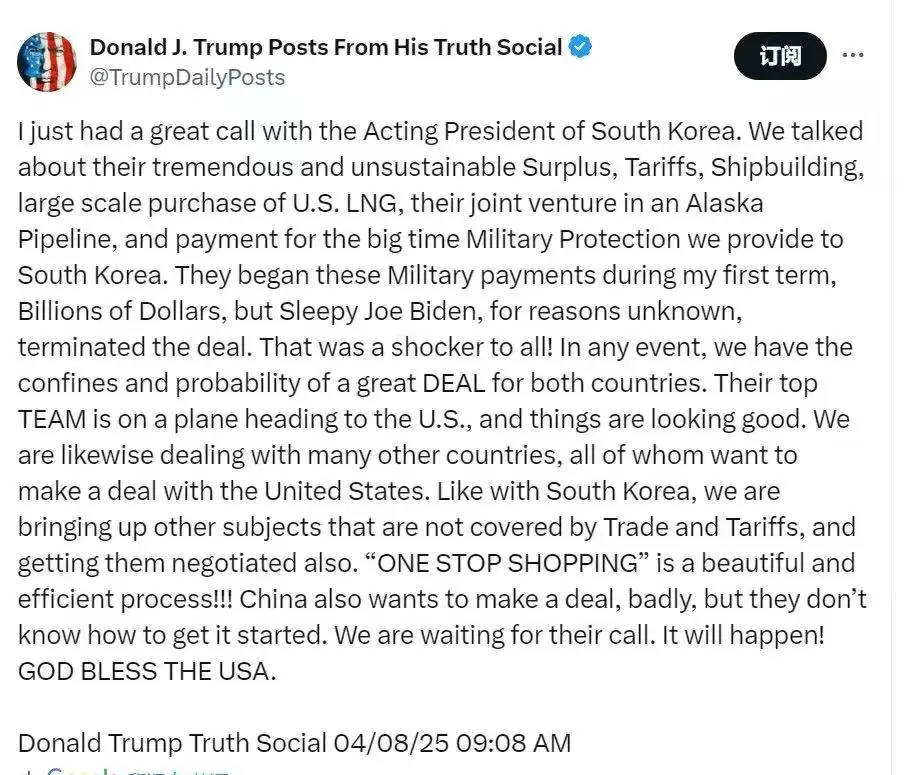 特朗普：我正在等待中国的电话