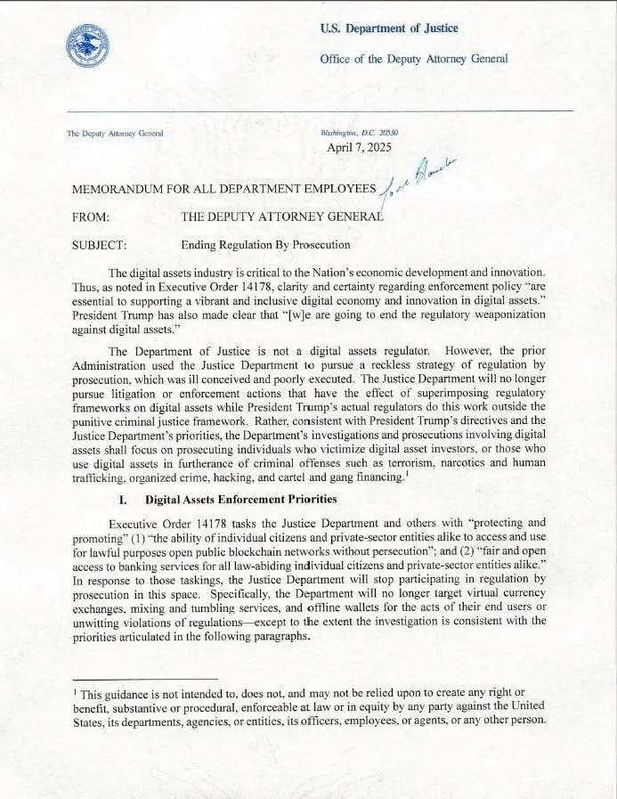 美司法部明确加密开发者不对代码被犯罪分子使用负责,无需承担责任