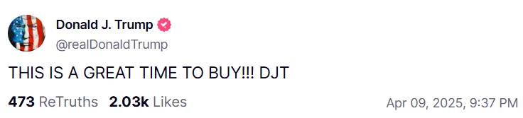 特朗普：现在是买入的绝佳时机