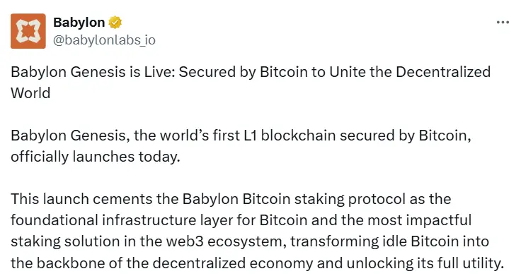 基于比特币质押的 L1 区块链 Babylon Genesis 正式上线