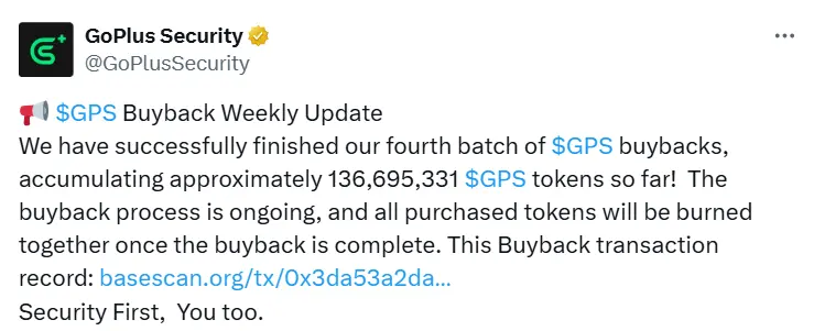 GoPlus 完成第四批代币回购，回购量逾 1.36 亿枚