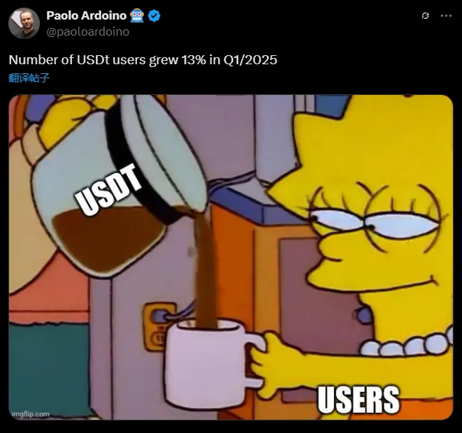 Tether CEO：2025 年第一季度 USDT 用户数增长 13%