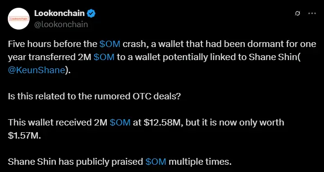 数据：某地址在 OM 崩盘前 5 小时收到 200 万枚 OM，现浮亏超 1100 万美元