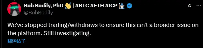 Odin.fun 联创 Bob Bodily：已暂停平台交易/提现功能