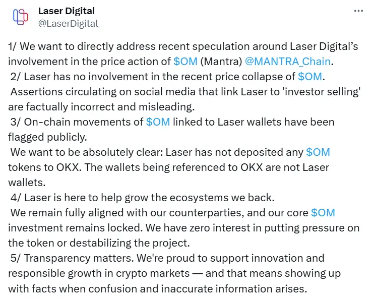 Laser Digital 回应 OM 崩盘：未参与抛售，核心 OM 投资仍处于锁定状态