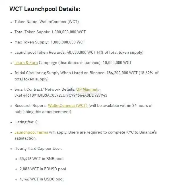 WCT 代币经济学:总量 10 亿枚,初始流通供应量占比为 18.62%