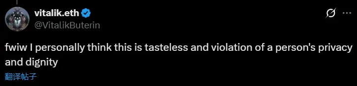 Vitalik 谴责 Polymarket 上线加密 KOL Tiffany Fong 怀孕预测：无聊且侵犯隐私