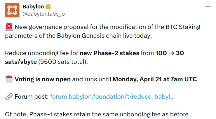 Babylon:修改第二阶段质押解绑手续费参数的治理提案已正式上线